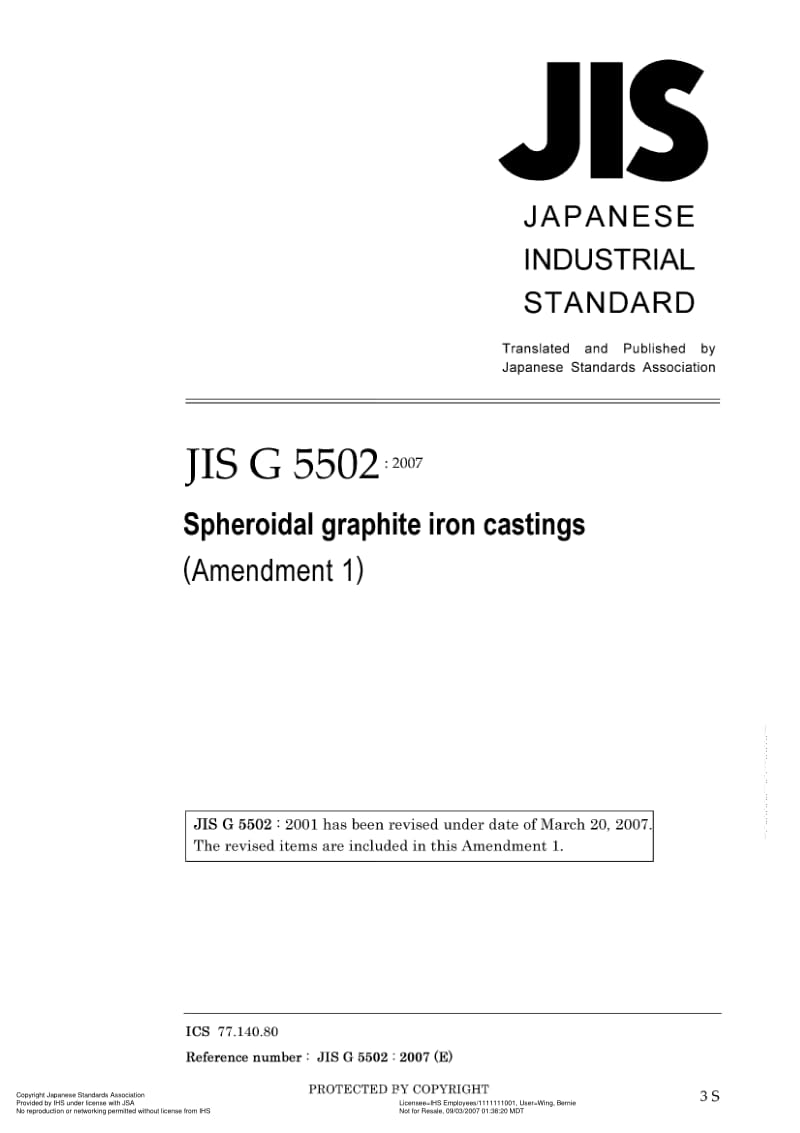 JIS-G-5502-AMD-1-2007-ENG.pdf_第1页