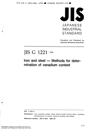 JIS-G-1221-1998-ENG.pdf