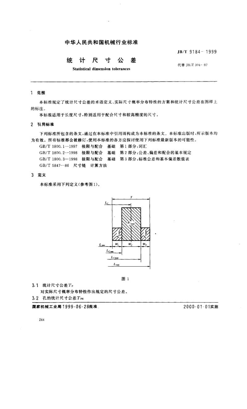 JB-T 9184-1999.pdf_第2页