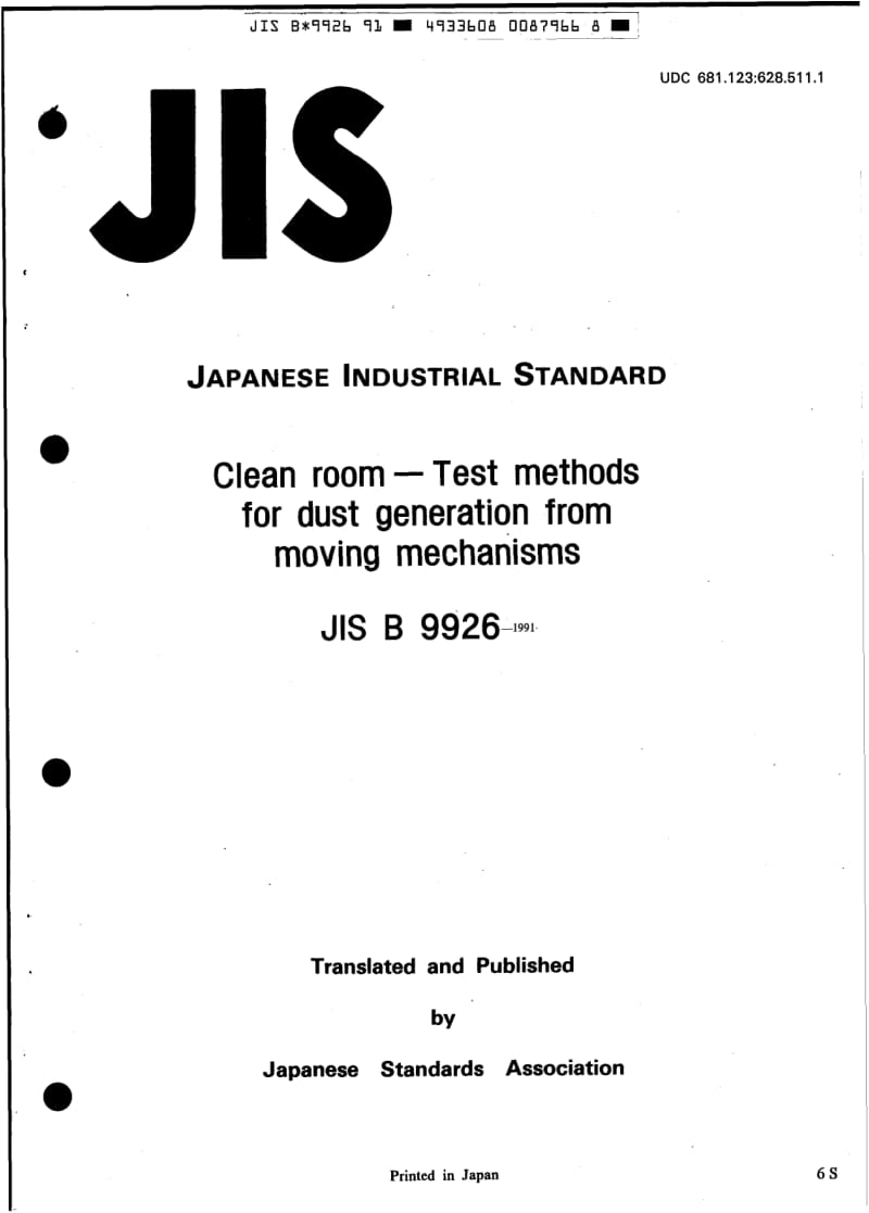 JIS-B-9926-1991-R2003-ENG.pdf_第1页