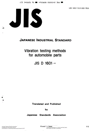 JIS-D-1601-1995-R2006-ENG.pdf