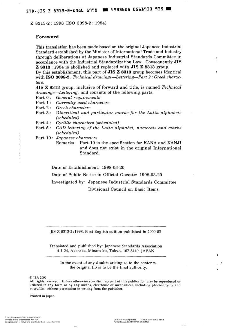 JIS-Z-8313-2-1998-R2003-ENG.pdf_第2页