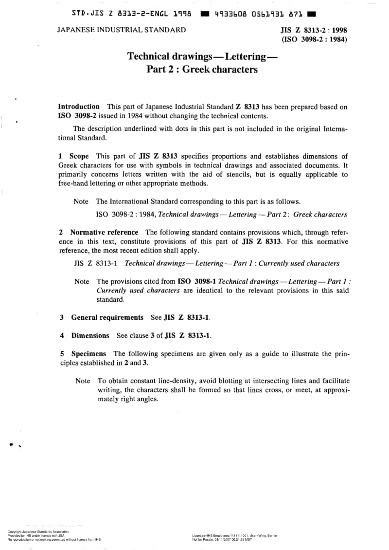 JIS-Z-8313-2-1998-R2003-ENG.pdf_第3页