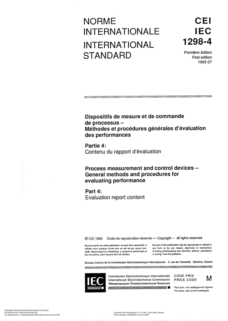 IEC-61298-4-1995.pdf_第3页