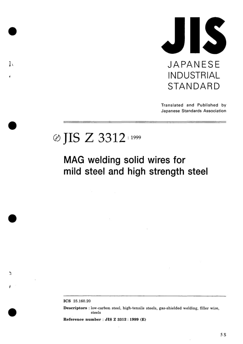 JIS-Z-3312-1999-R2005-ENG.pdf_第1页