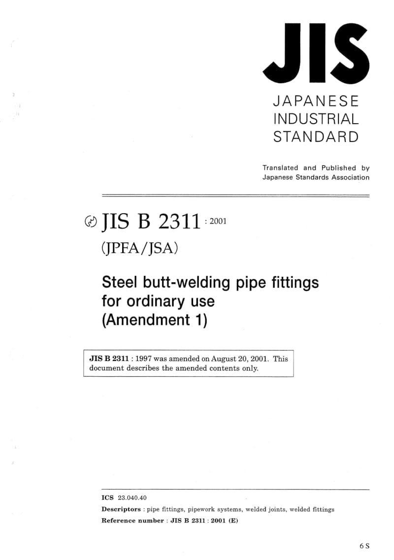 JIS-B-2311-1997-AMD1-2001-ENG.pdf_第1页