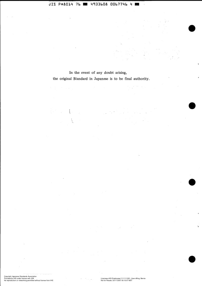 JIS-P-8014-1976-R1985-ENG.pdf_第2页