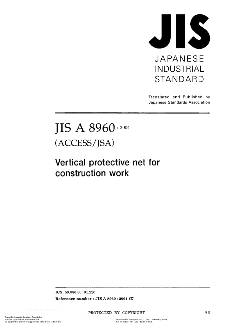JIS-A-8960-2004-ENG.pdf_第2页