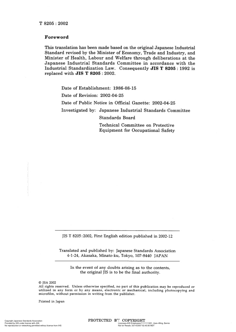 JIS-T-8205-2002-ENG.pdf_第2页