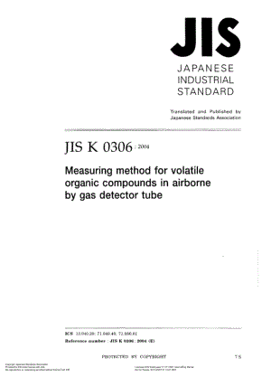 JIS-K-0306-2004-ENG.pdf