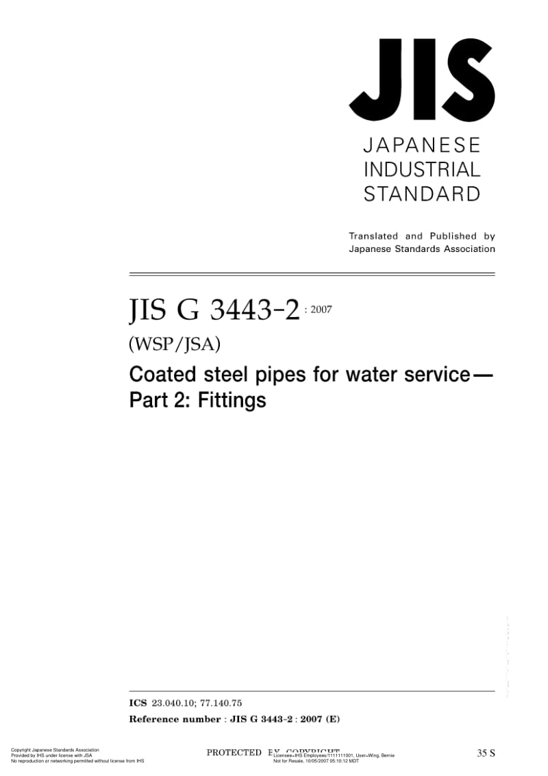 JIS-G-3443-2-2007-ENG.pdf_第1页