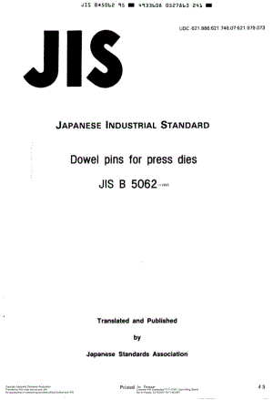 JIS-B-5062-1995-ENG.pdf