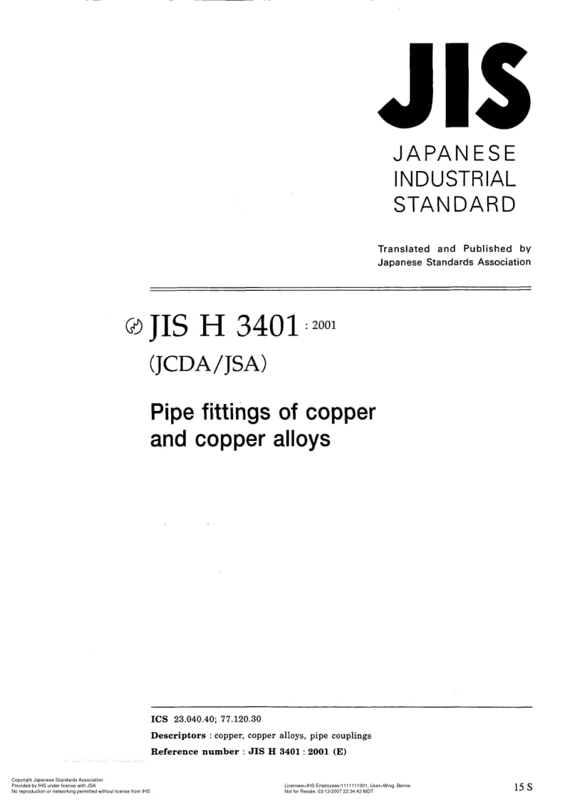 JIS-H-3401-2001-R2005-ENG.pdf_第3页