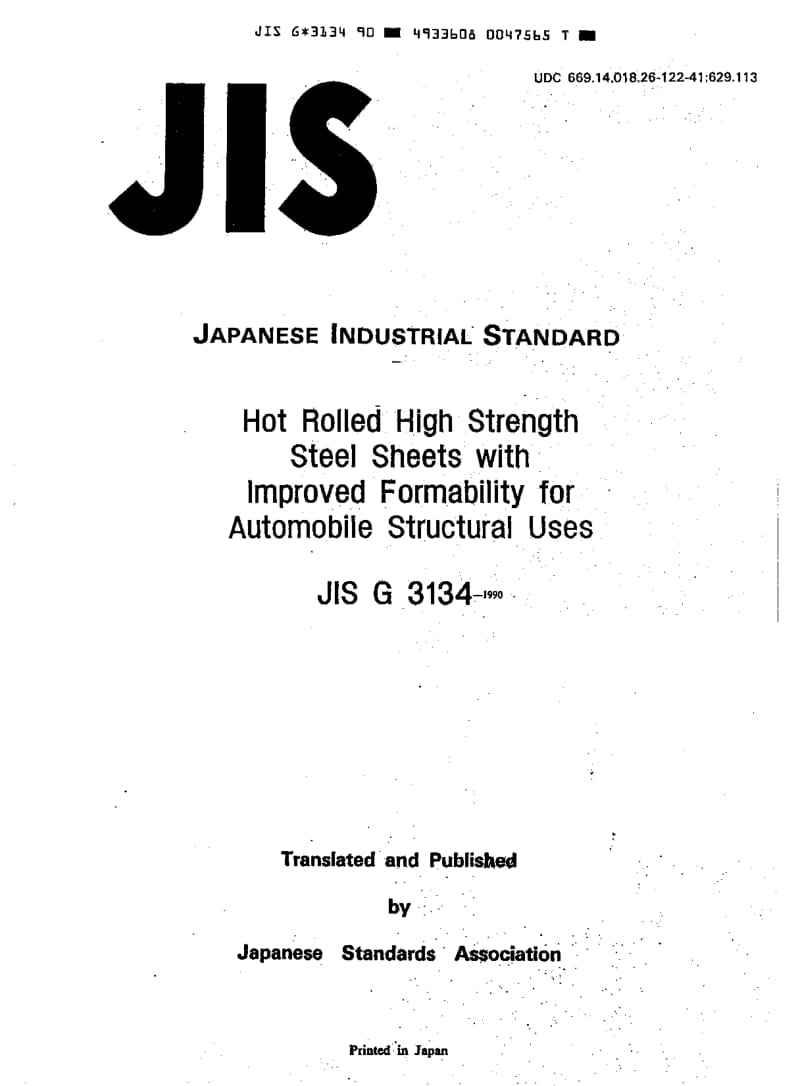 JIS-G-3134-1990-ENG.pdf_第1页