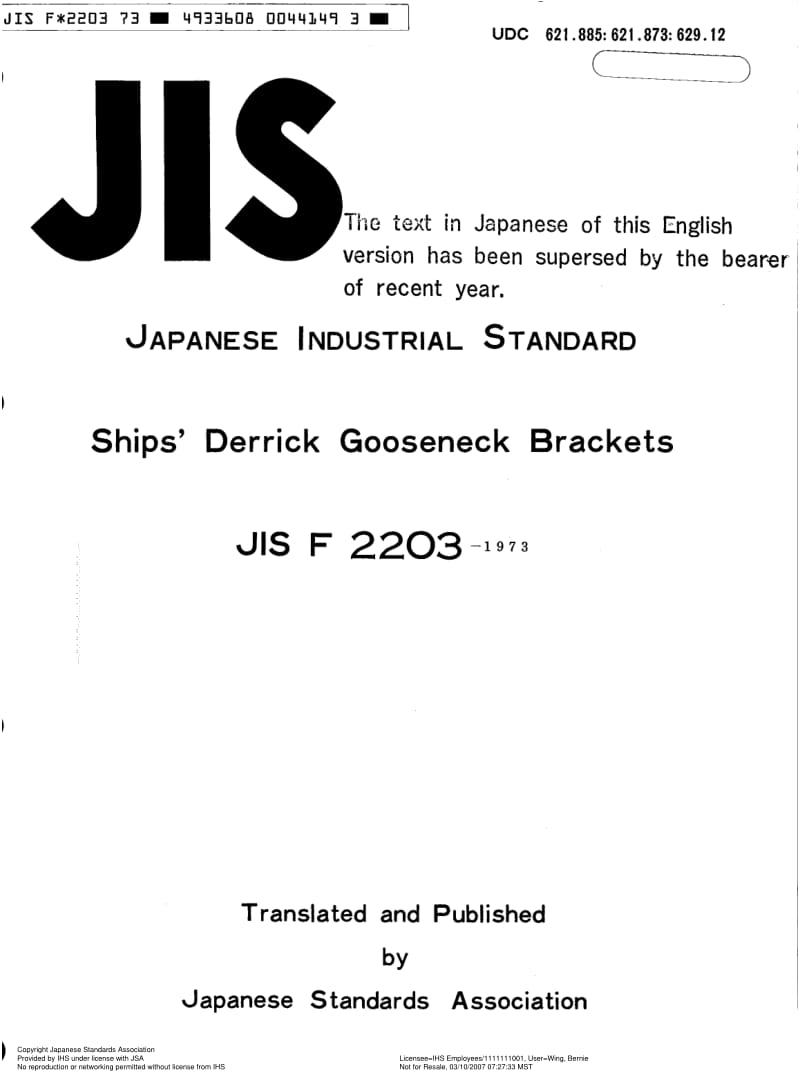 JIS-F-2203-1973-ENG.pdf_第1页