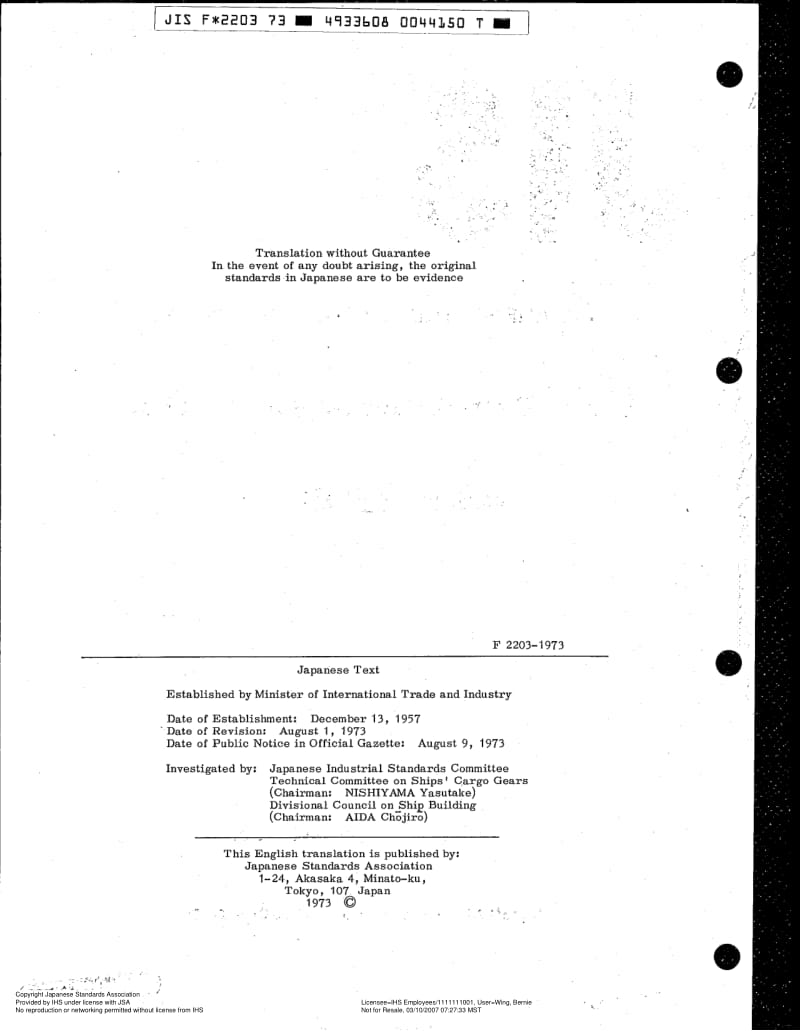 JIS-F-2203-1973-ENG.pdf_第2页