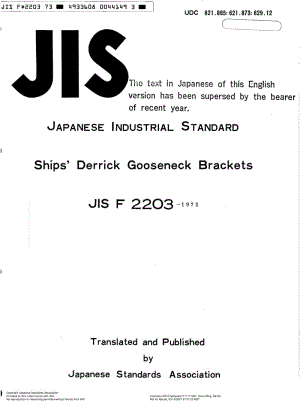 JIS-F-2203-1973-ENG.pdf