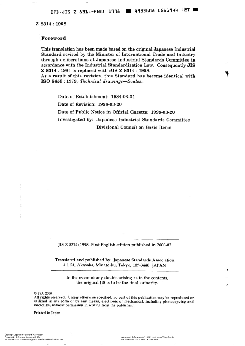 JIS-Z-8314-1998-R2003-ENG.pdf_第2页