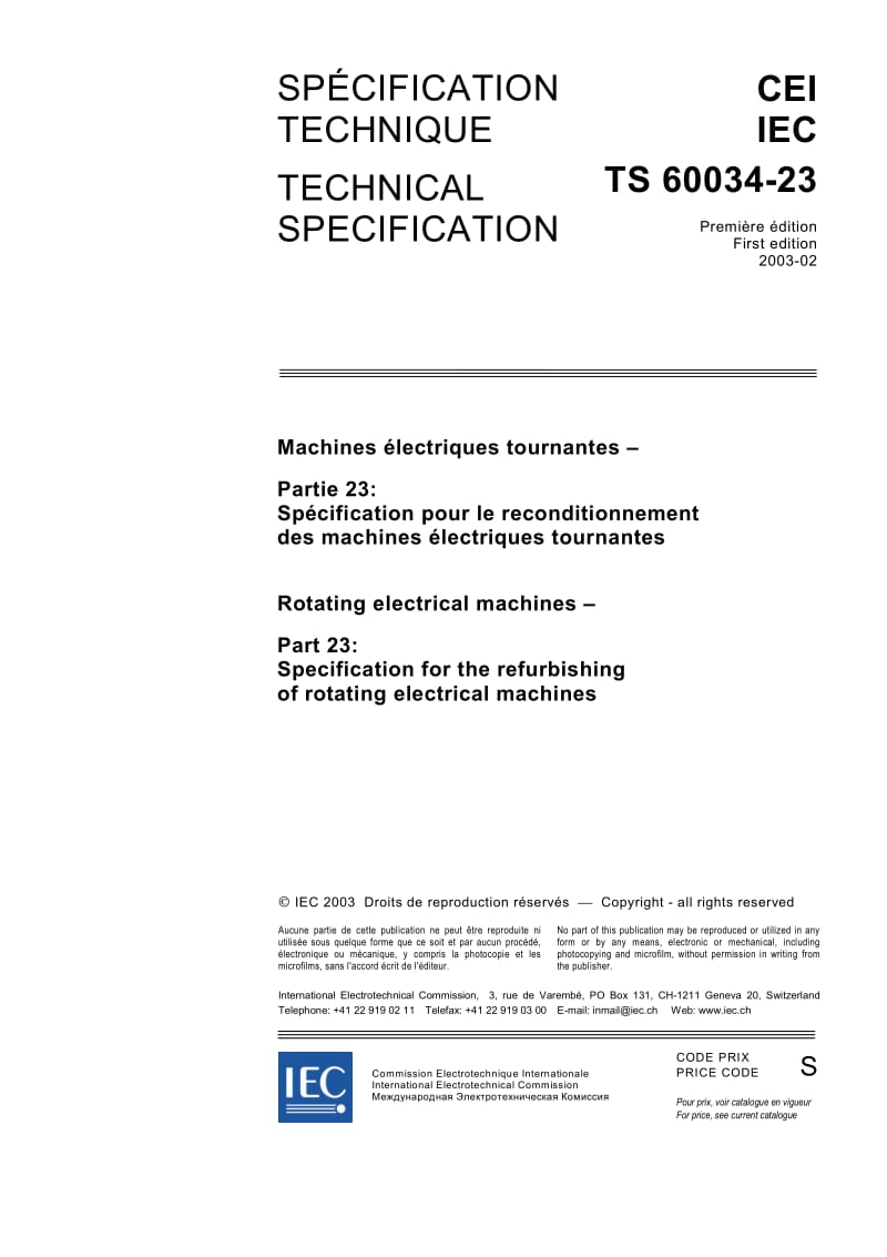 IEC-TS-60034-23-2003.pdf_第3页