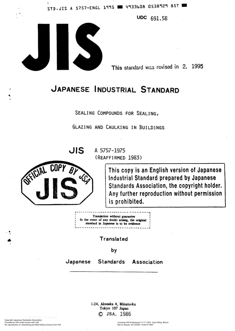 JIS-A-5757-1995-ENG.pdf_第1页