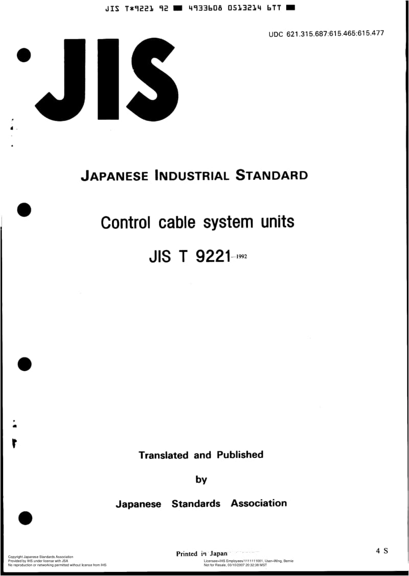 JIS-T-9221-1992-R2003-ENG.pdf_第1页