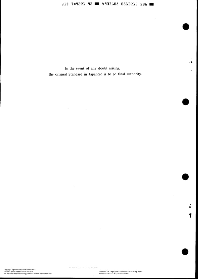 JIS-T-9221-1992-R2003-ENG.pdf_第2页