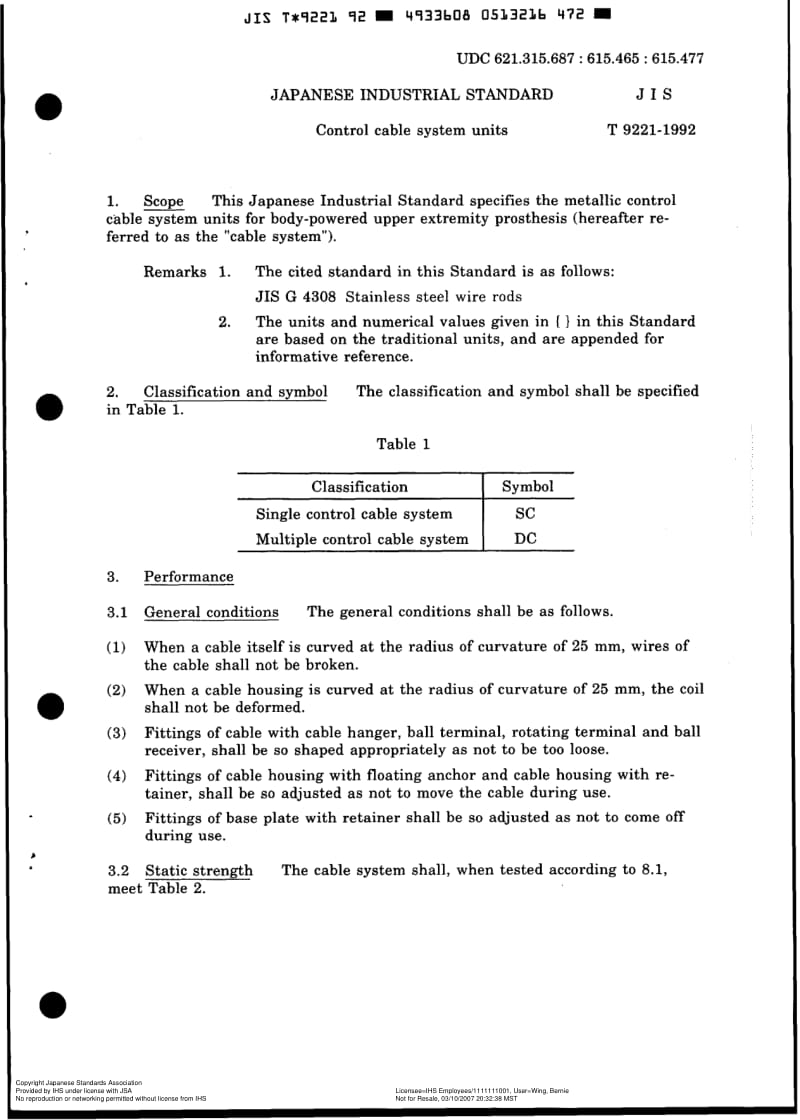 JIS-T-9221-1992-R2003-ENG.pdf_第3页