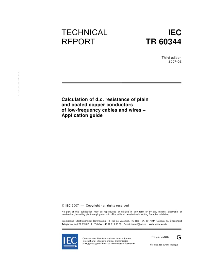 IEC-TR-60344-2007.pdf_第3页