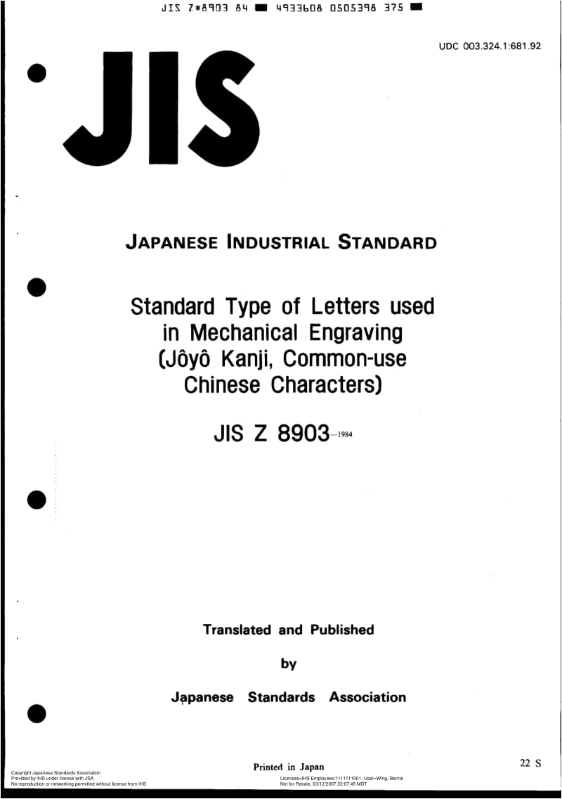 JIS-Z-8903-1984-R2005-ENG.pdf_第1页