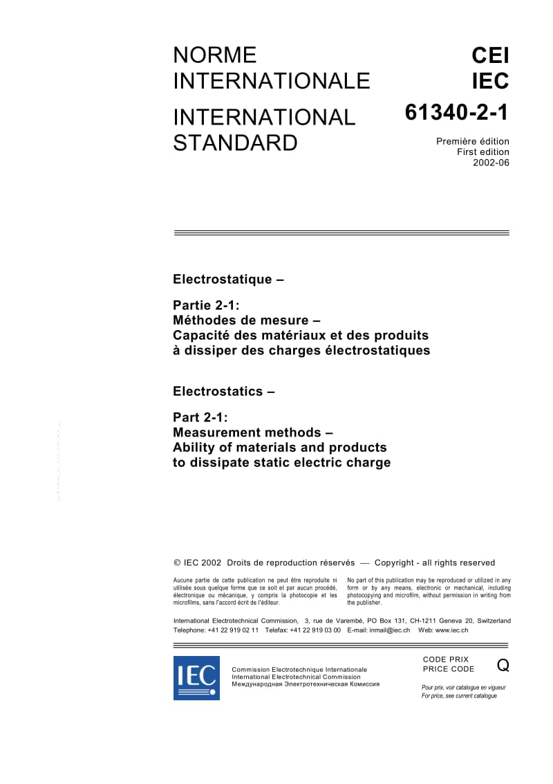 IEC-61340-2-1-2002.pdf_第3页