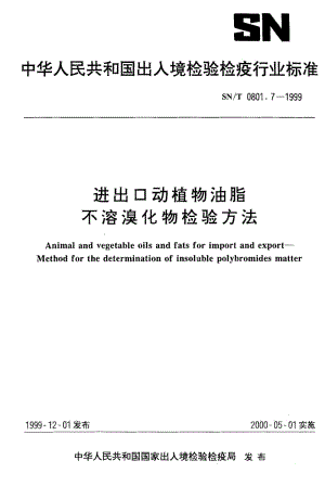 SN-T-0801.7-1999.pdf