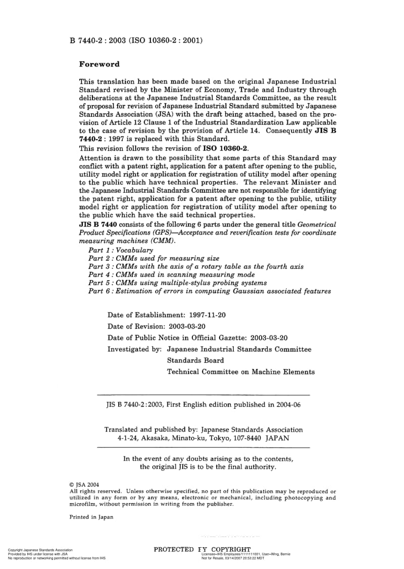 JIS-B-7440-2-2003-ENG.pdf_第2页