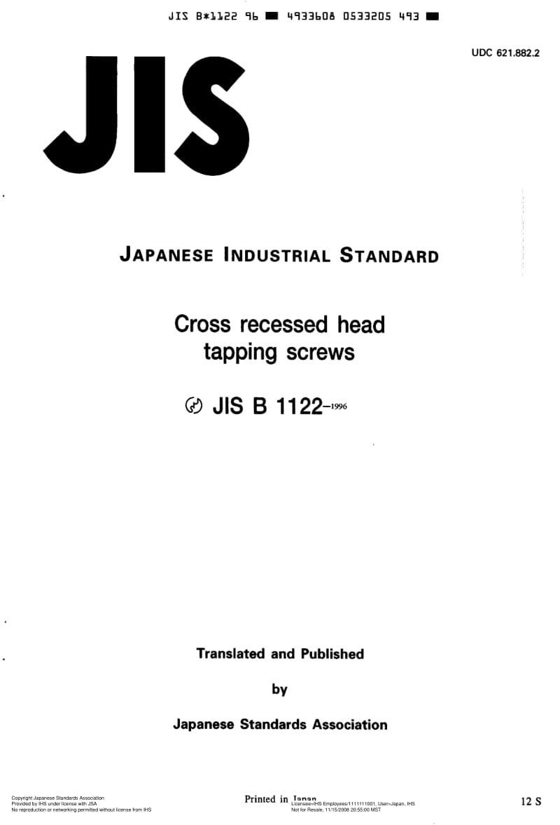 JIS-B-1122-ERTA-1996-R2001-R2005-ENG.pdf_第2页