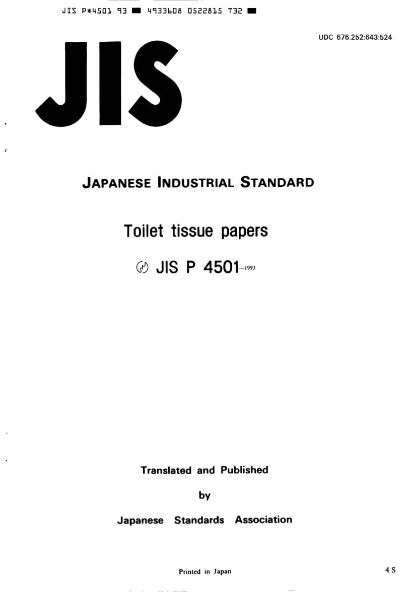 JIS-P-4501-1993-ENG.pdf_第1页