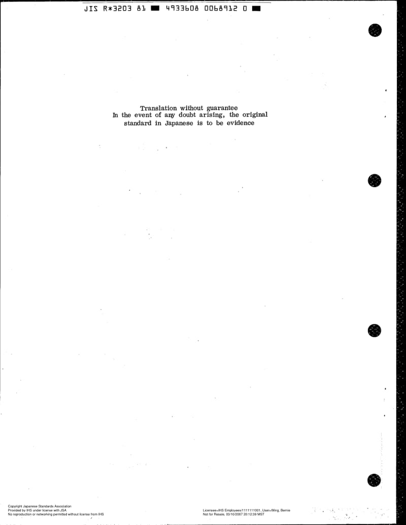 JIS-R-3203-1981-ENG.pdf_第2页