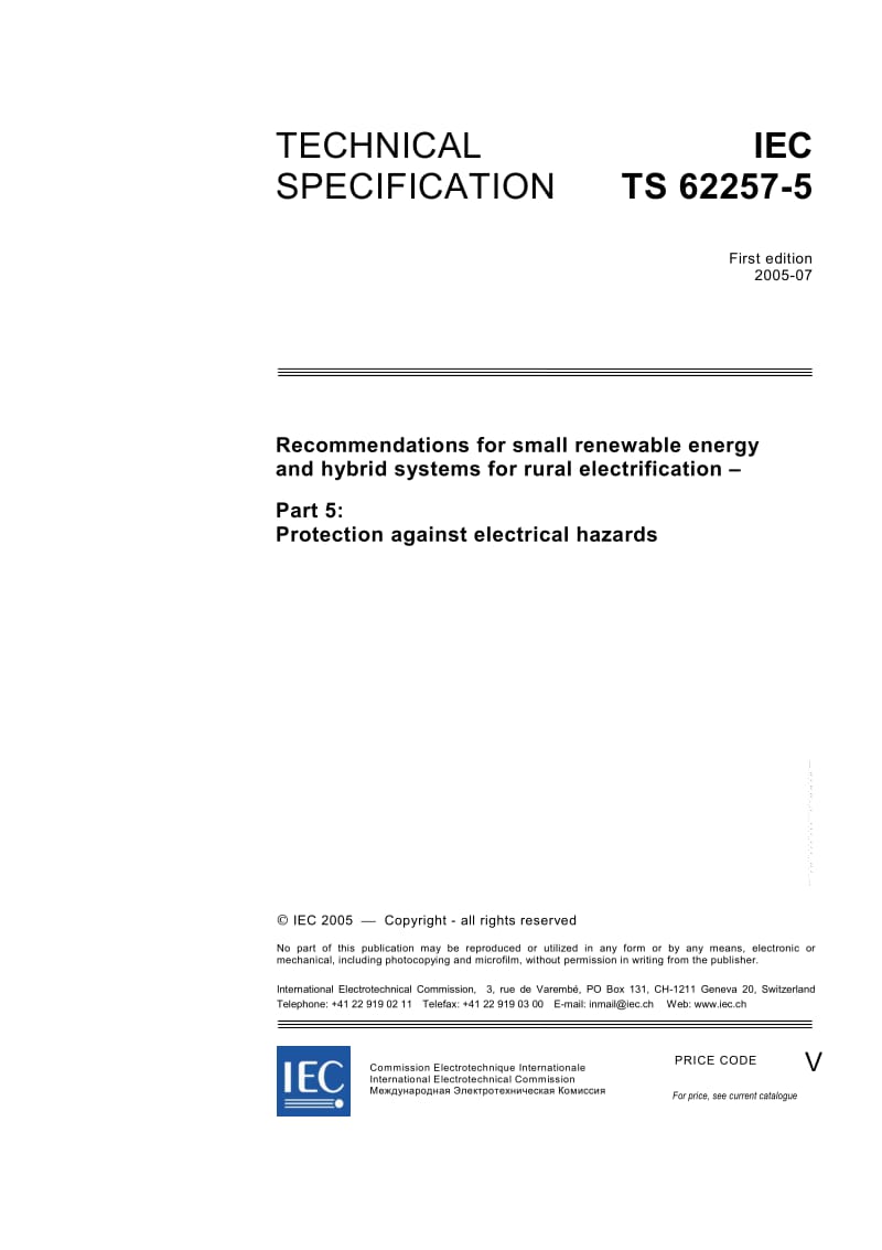 IEC-TS-62257-5-2005.pdf_第3页