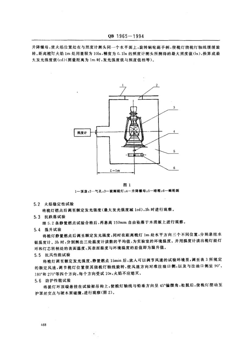 QB-1965-1994.pdf_第3页