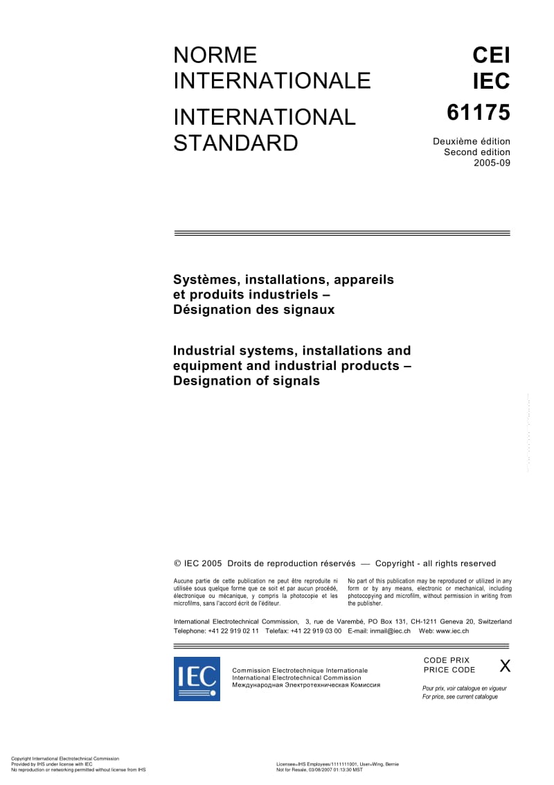 IEC-61175-2005.pdf_第3页