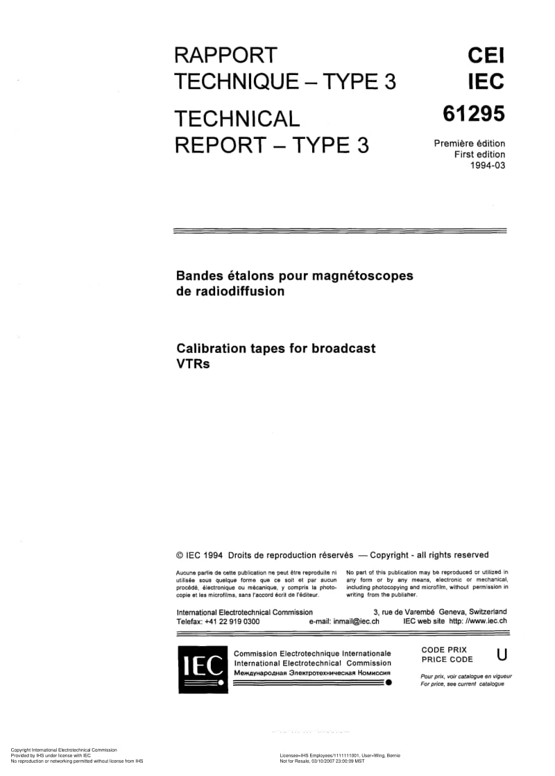 IEC-TR-61295-1994.pdf_第3页