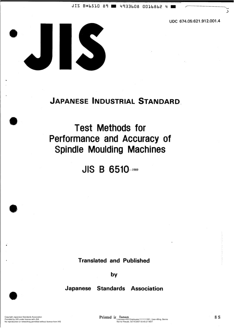 JIS-B-6510-1989-R2004-ENG.pdf_第1页