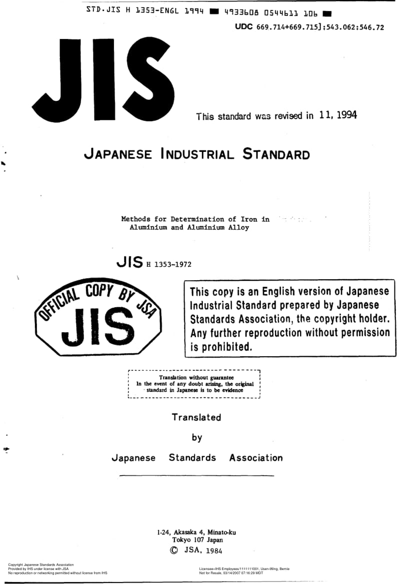 JIS-H-1353-1994-ENG.pdf_第1页