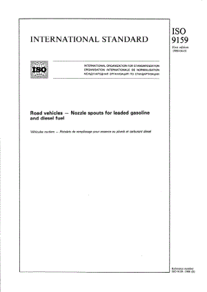 ISO-9159-1988.pdf