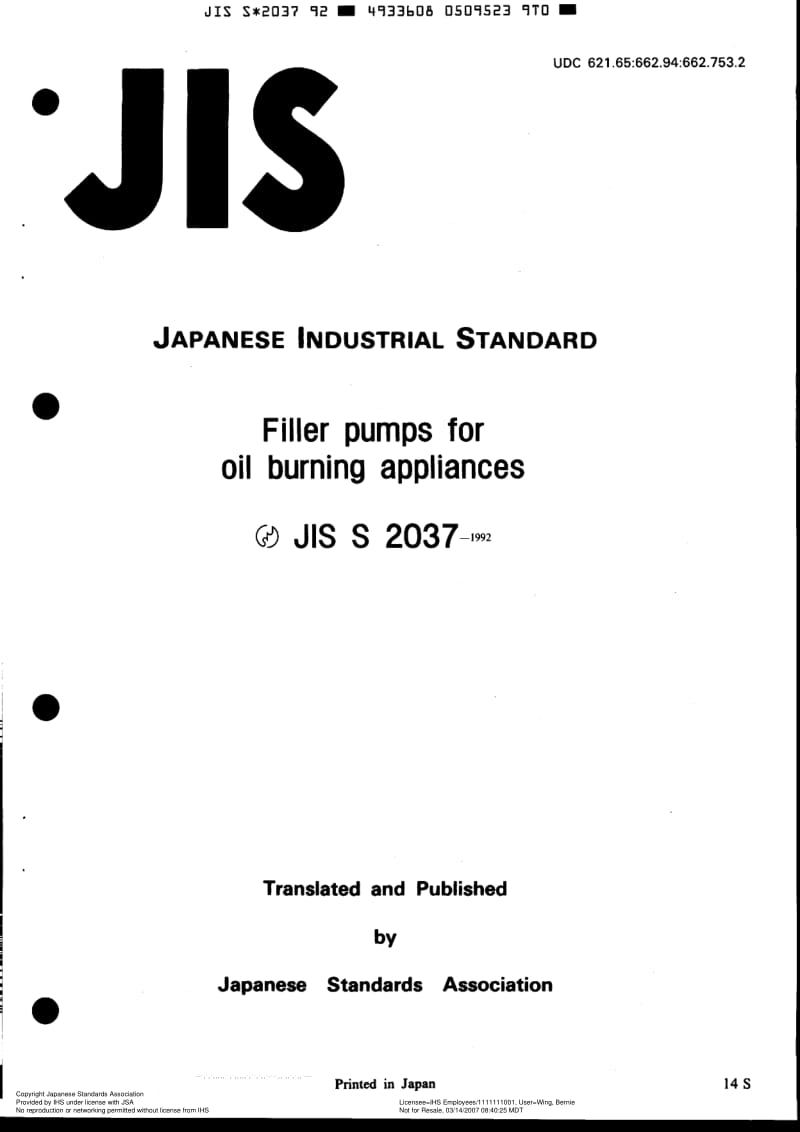 JIS-S-2037-1992-ENG.pdf_第1页