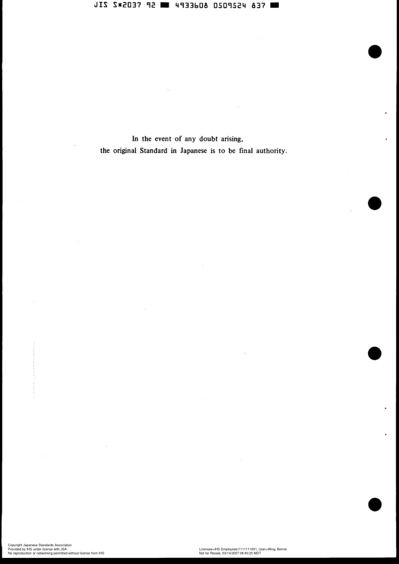 JIS-S-2037-1992-ENG.pdf_第2页