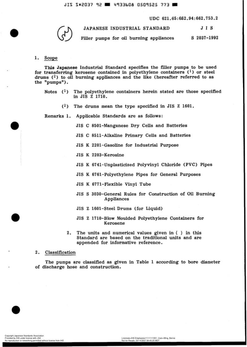 JIS-S-2037-1992-ENG.pdf_第3页