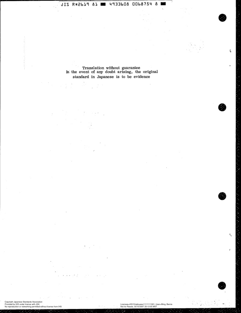 JIS-R-2619-1981-ENG.pdf_第2页