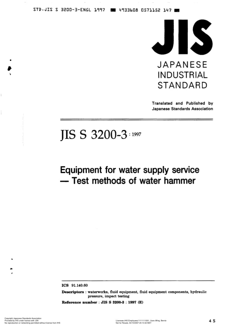 JIS-S-3200-3-1997-ENG.pdf_第1页