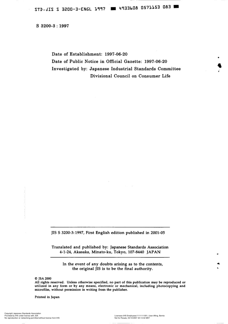 JIS-S-3200-3-1997-ENG.pdf_第2页