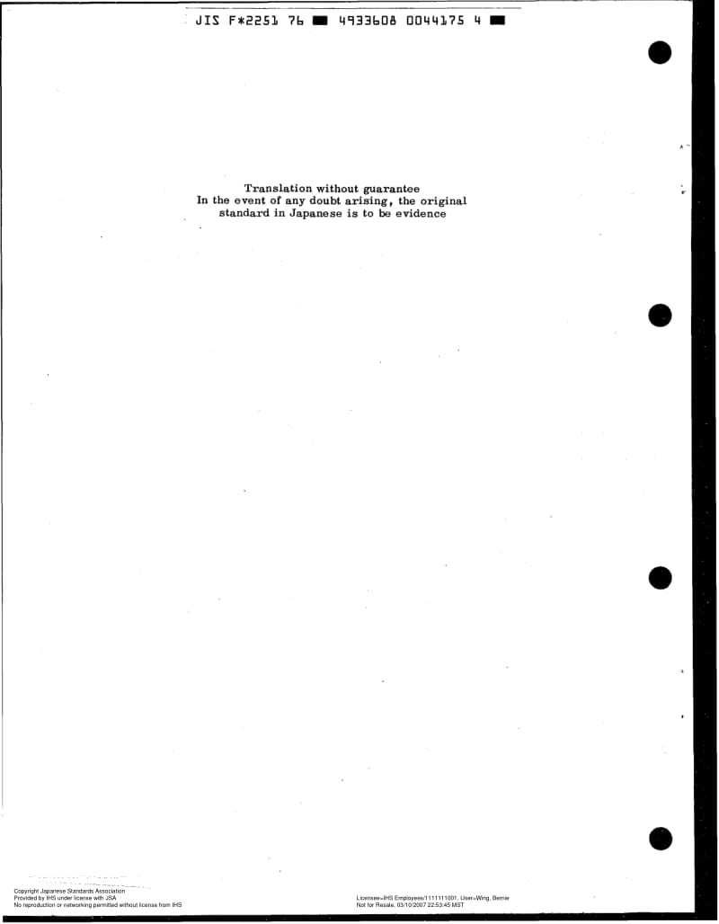 JIS-F-2251-1976-ENG.pdf_第2页