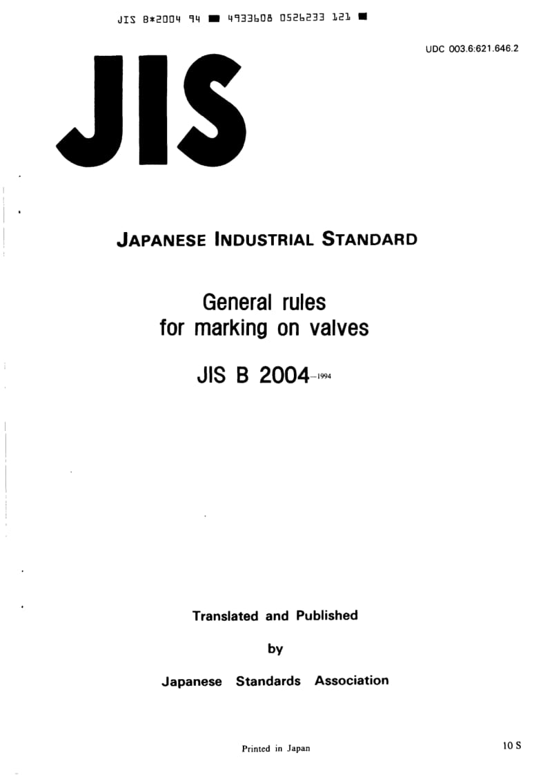 JIS-B-2004-1994-R2005-ENG.pdf_第1页